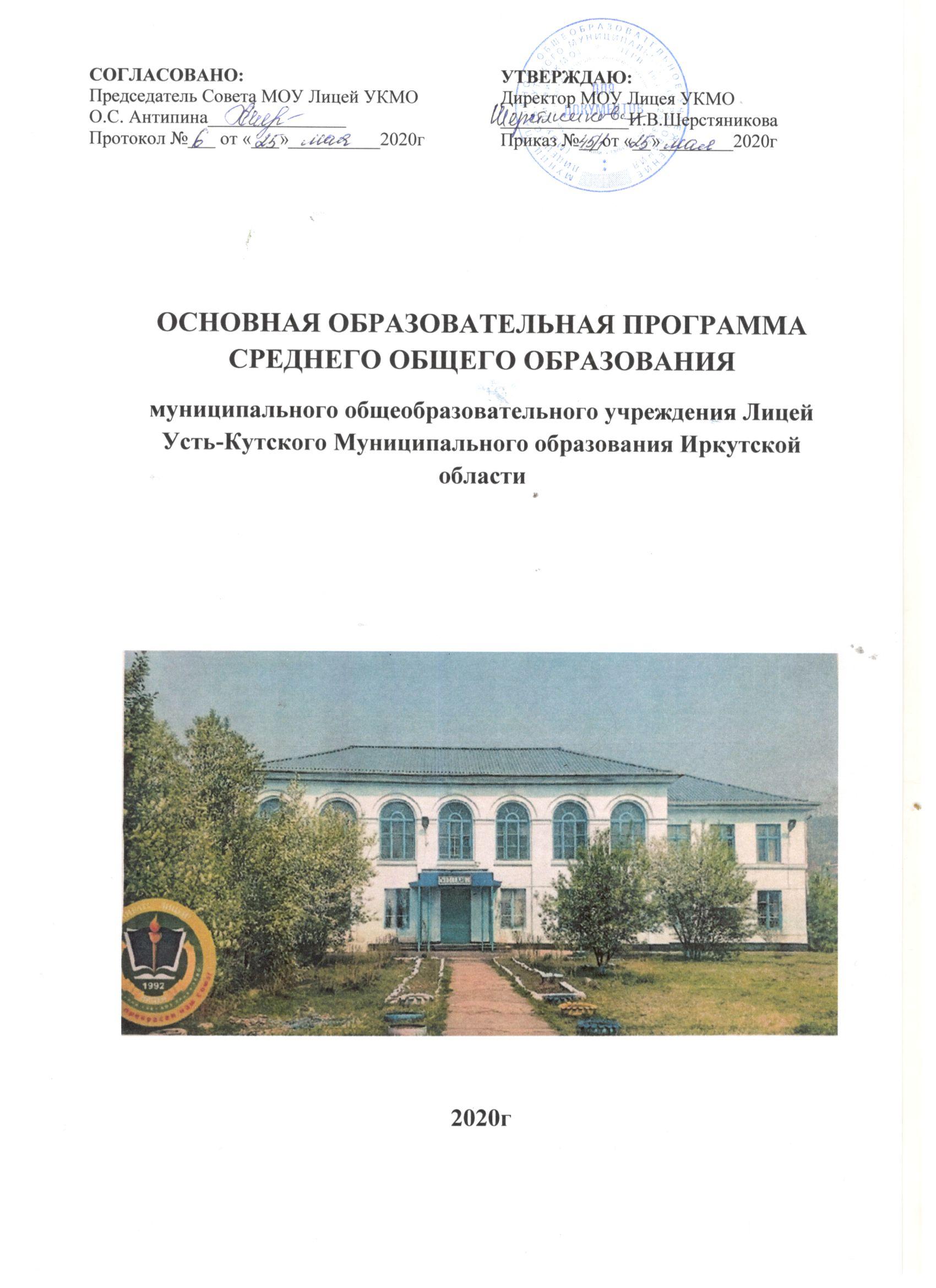 Доклад: Разложение и специализация гуманизма. Гуманизм второй половины XV - начала XVII вв.